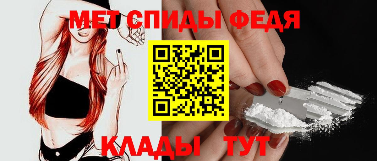 Амфетамин Premium Санкт-Петербург