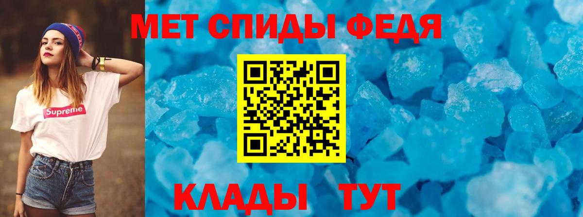 Амфетамин  Amphetamine 98%  Вход с VPN  Санкт-Петербург 