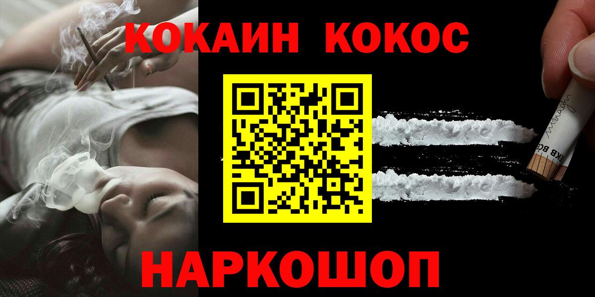 Кокаин Columbia  Вход с VPN  КОКАИН Перу  Санкт-Петербург 