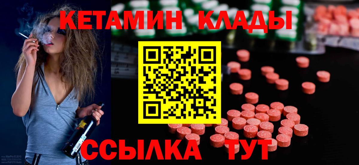 КЕТАМИН ketamine Санкт-Петербург