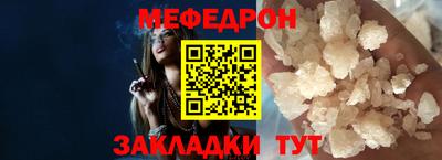 прущая мука Славгород