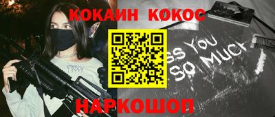 гидропоника Сланцы
