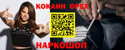 прущая мука Славгород