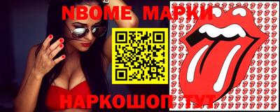 гидропоника Сланцы