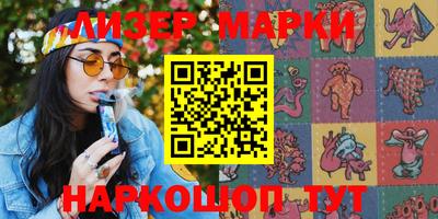 скорость Славянск-на-Кубани