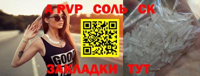 гидропоника Сланцы