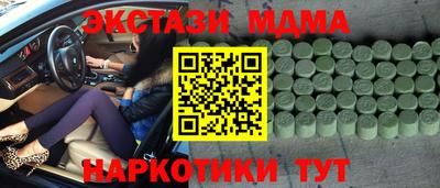 скорость Славянск-на-Кубани