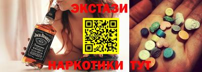 винт Туймазы