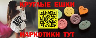 гидропоника Сланцы