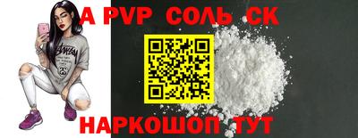 прущая мука Славгород