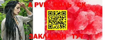 прущая мука Славгород