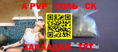 прущая мука Славгород