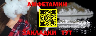 гидропоника Сланцы