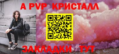 гидропоника Сланцы