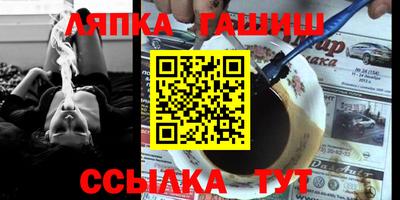 прущая мука Славгород