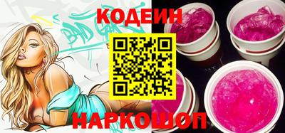скорость Славянск-на-Кубани