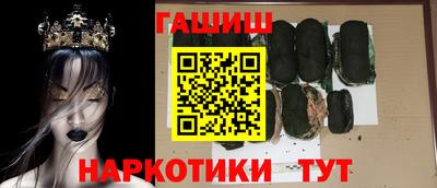 гидропоника Сланцы