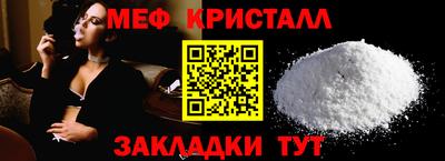 прущая мука Славгород
