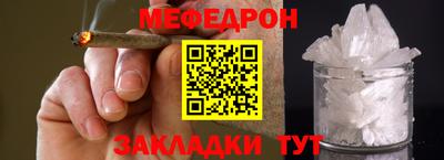 прущая мука Славгород
