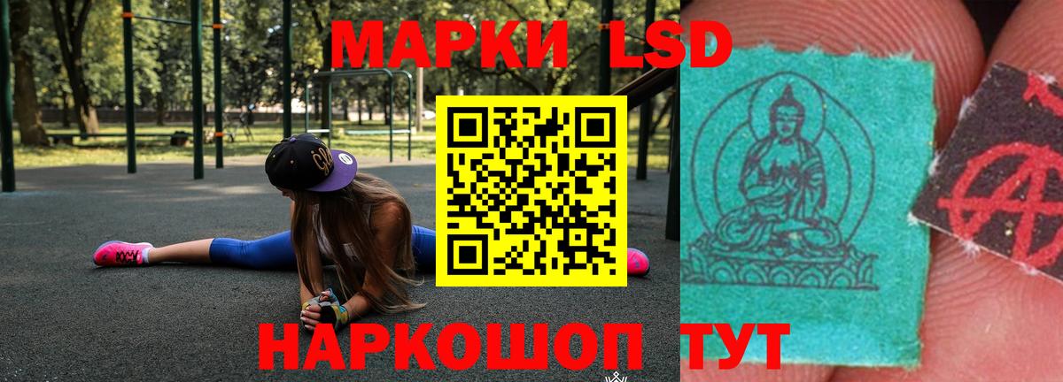 ЛСД экстази ecstasy  Вход с VPN  Лсд 25 экстази  Лсд 25 экстази кислота    ТОР  Санкт-Петербург 