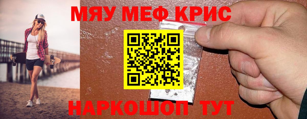 МЕФ Санкт-Петербург