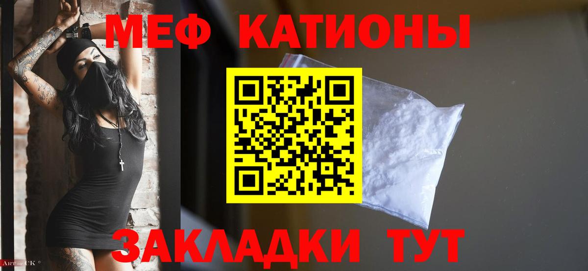Санкт-Петербург  Меф  Вход с VPN  МЕФ 4 MMC  МЯУ-МЯУ 4 MMC 
