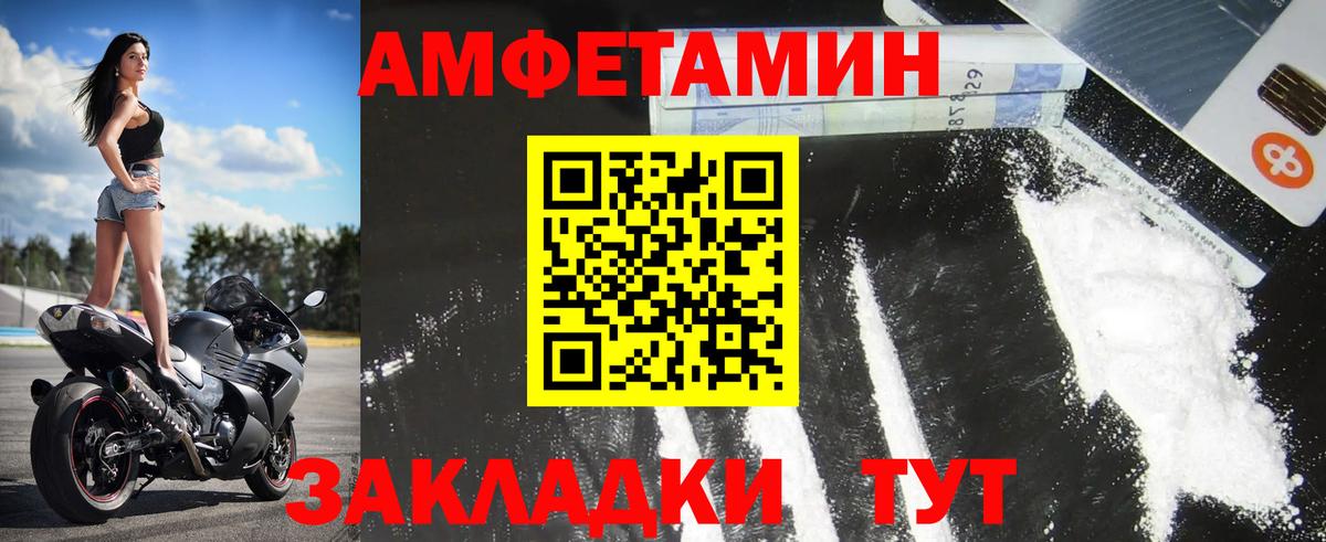 Первитин Декстрометамфетамин 99.9%  Вход с VPN  Санкт-Петербург 