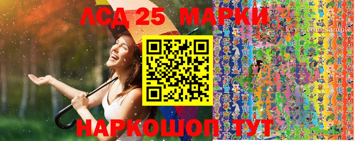 Марки N-bome 1,5мг Санкт-Петербург